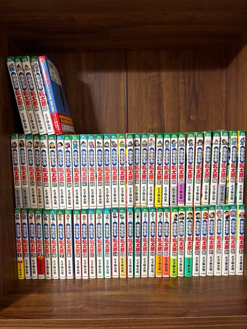 66冊　落第忍者乱太郎　全巻　1〜65巻　ドクタケ忍者隊最強の軍師