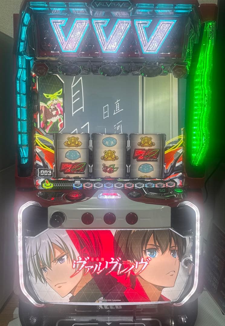 P*G様 スマスロ ヴァルヴレイヴ 実機(引き取り限定)