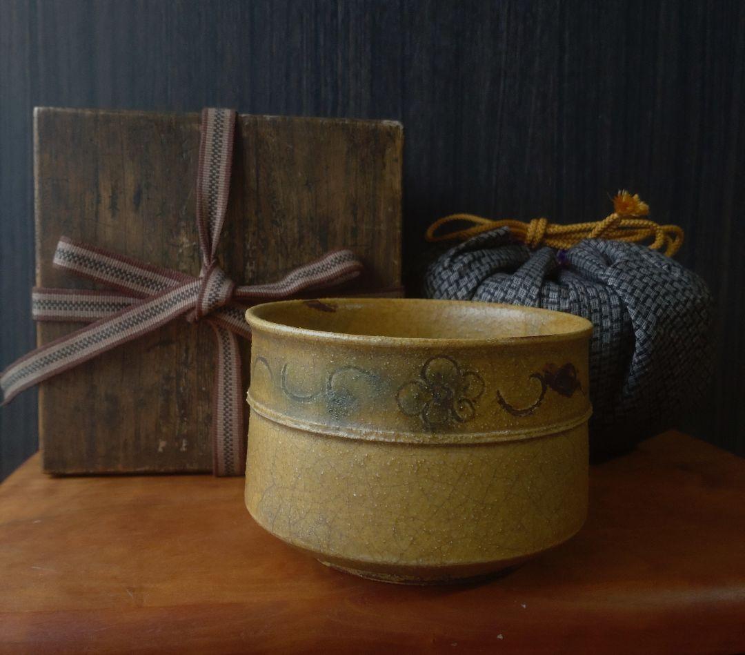 【伝世品　名品　江戸時代】黄瀬戸　茶碗　向付　鈴木五郎　加藤唐九郎　半筒茶盌