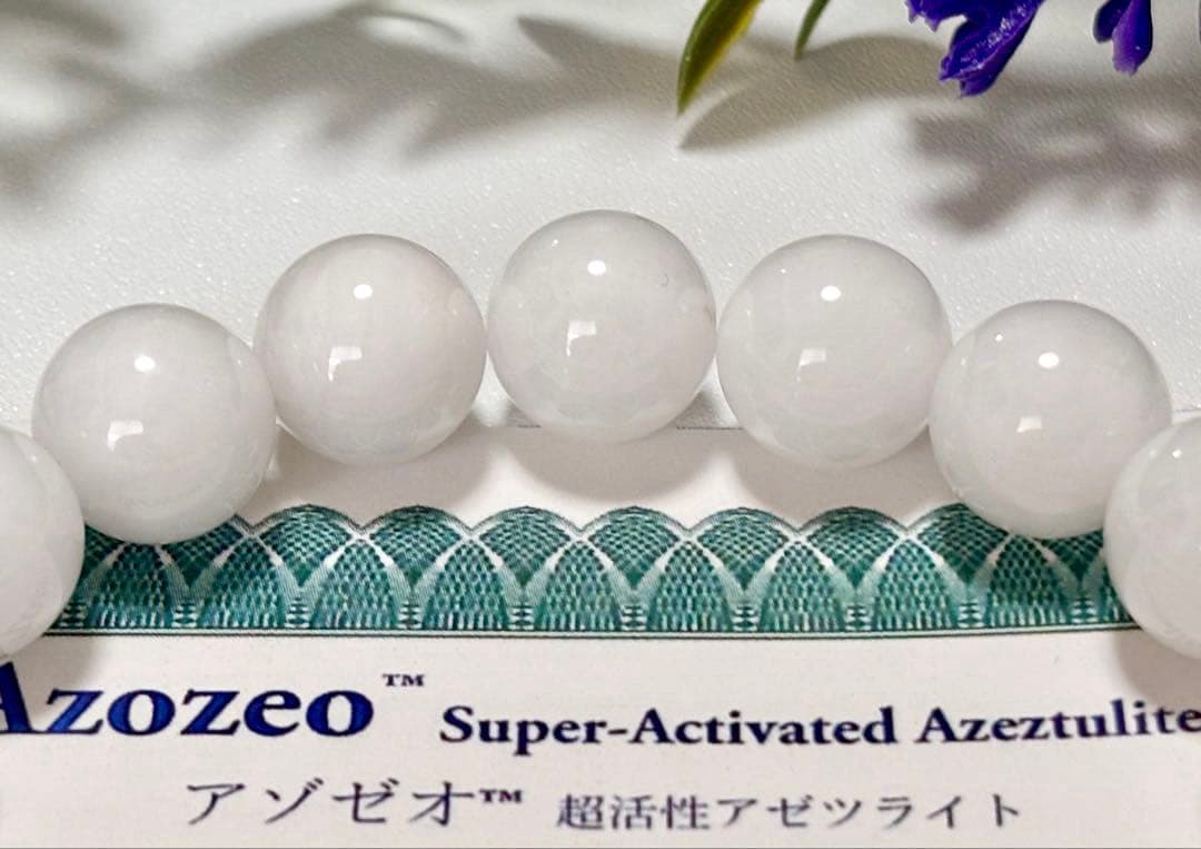 A-m　世界最高クオリティ　奇跡のアゾゼオインペリアルホワイトアゼツライト
