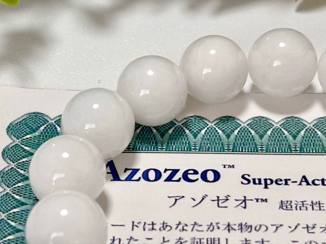 A-m　世界最高クオリティ　奇跡のアゾゼオインペリアルホワイトアゼツライト