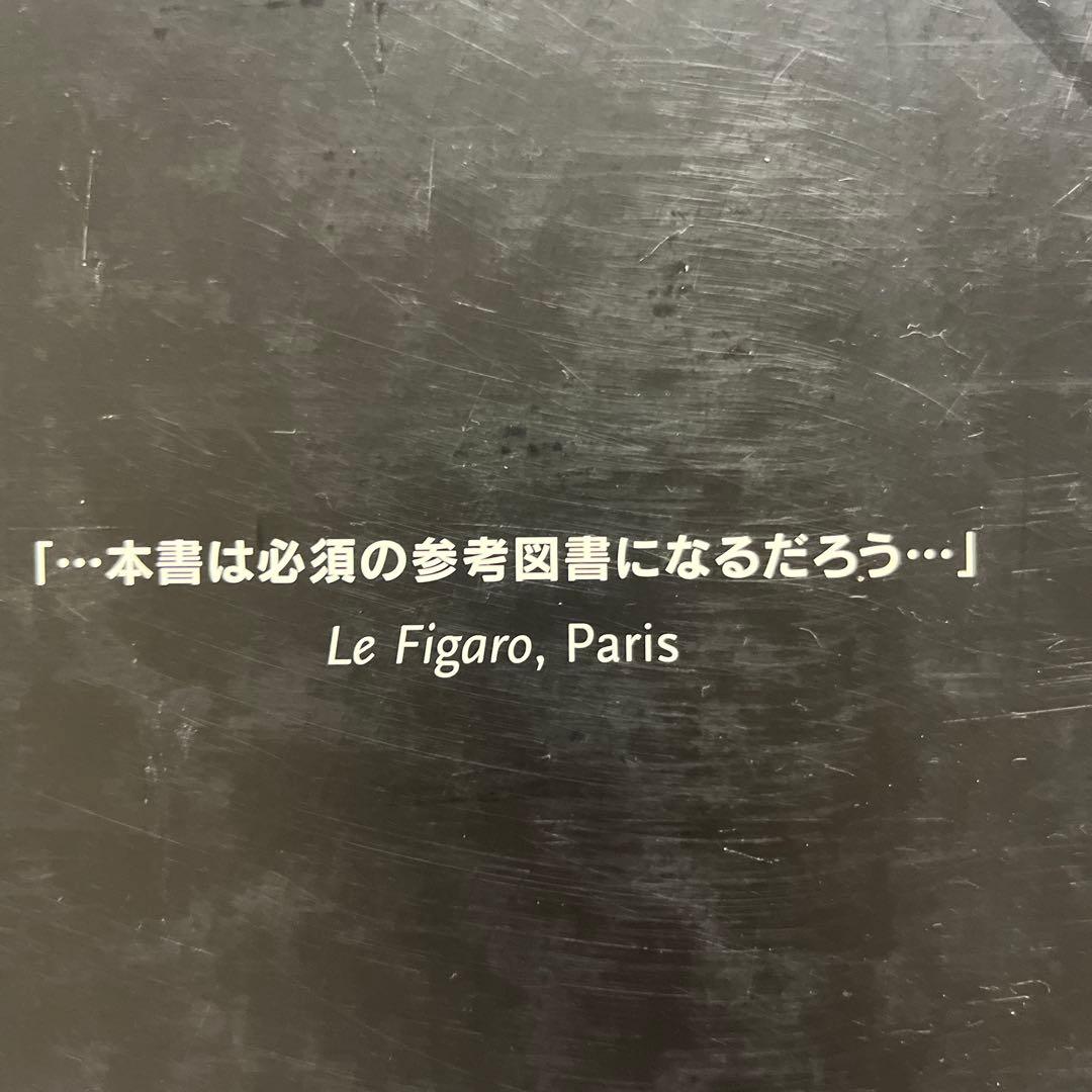 ダリ全画集 Salvador Dali The Paintings 25周年SP