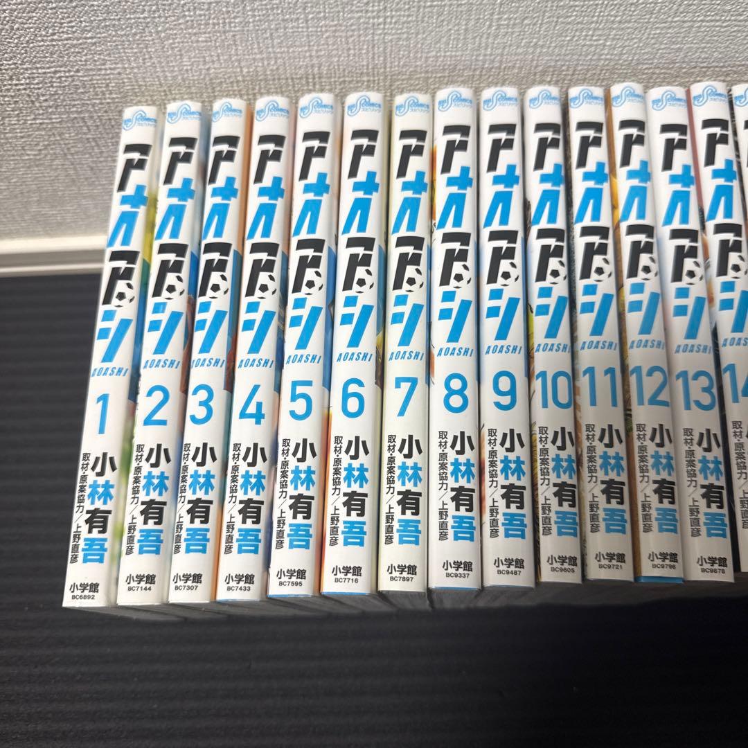 アオアシ　1〜32巻34巻