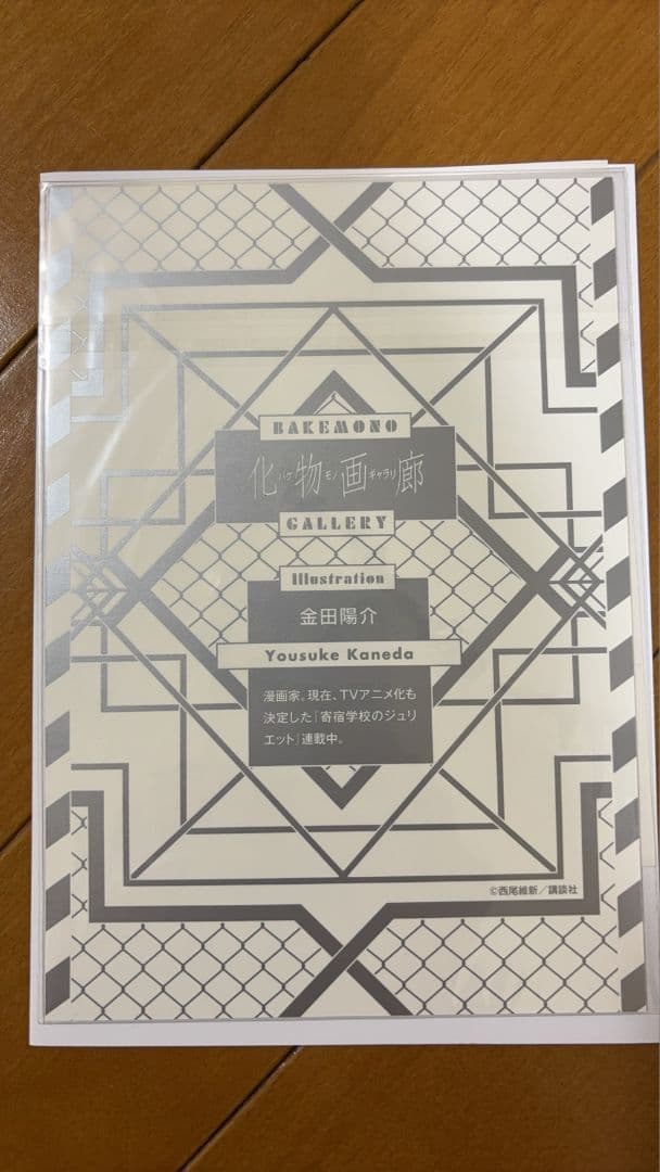 化物語 特装版 全22巻セット　全巻イラストカード付き