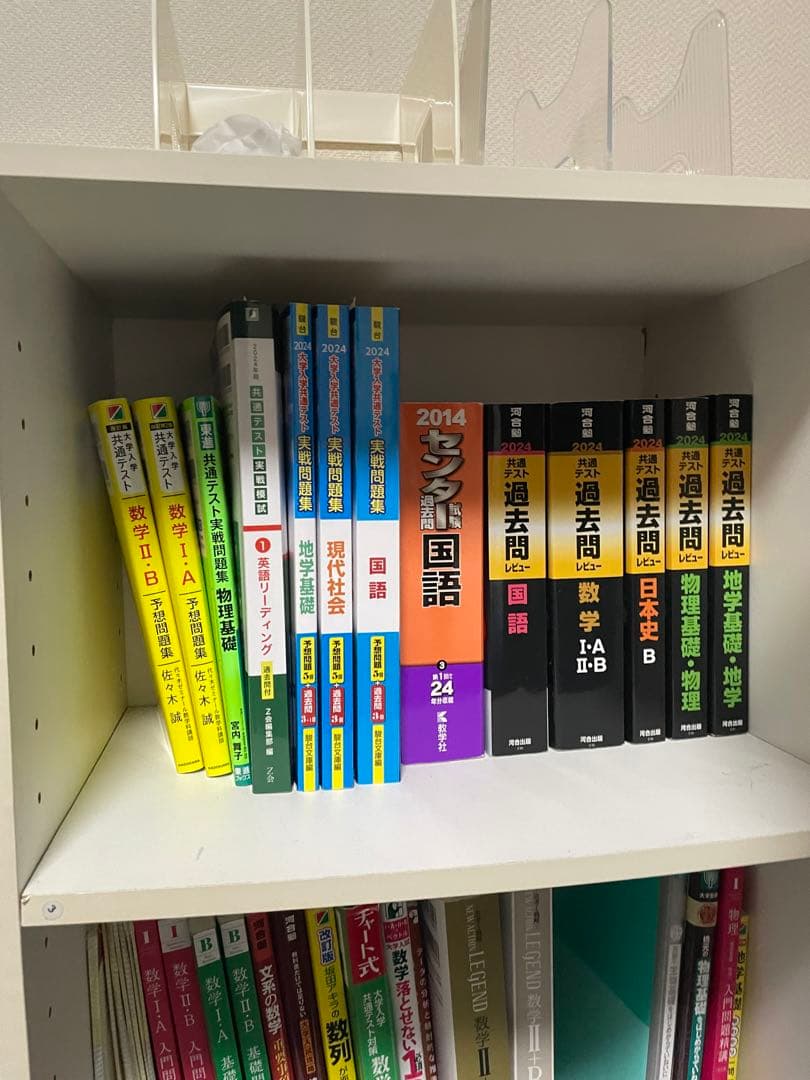 受験の際に使用した参考書をかなり安くお譲りしたいと思います！複数点購入可です！