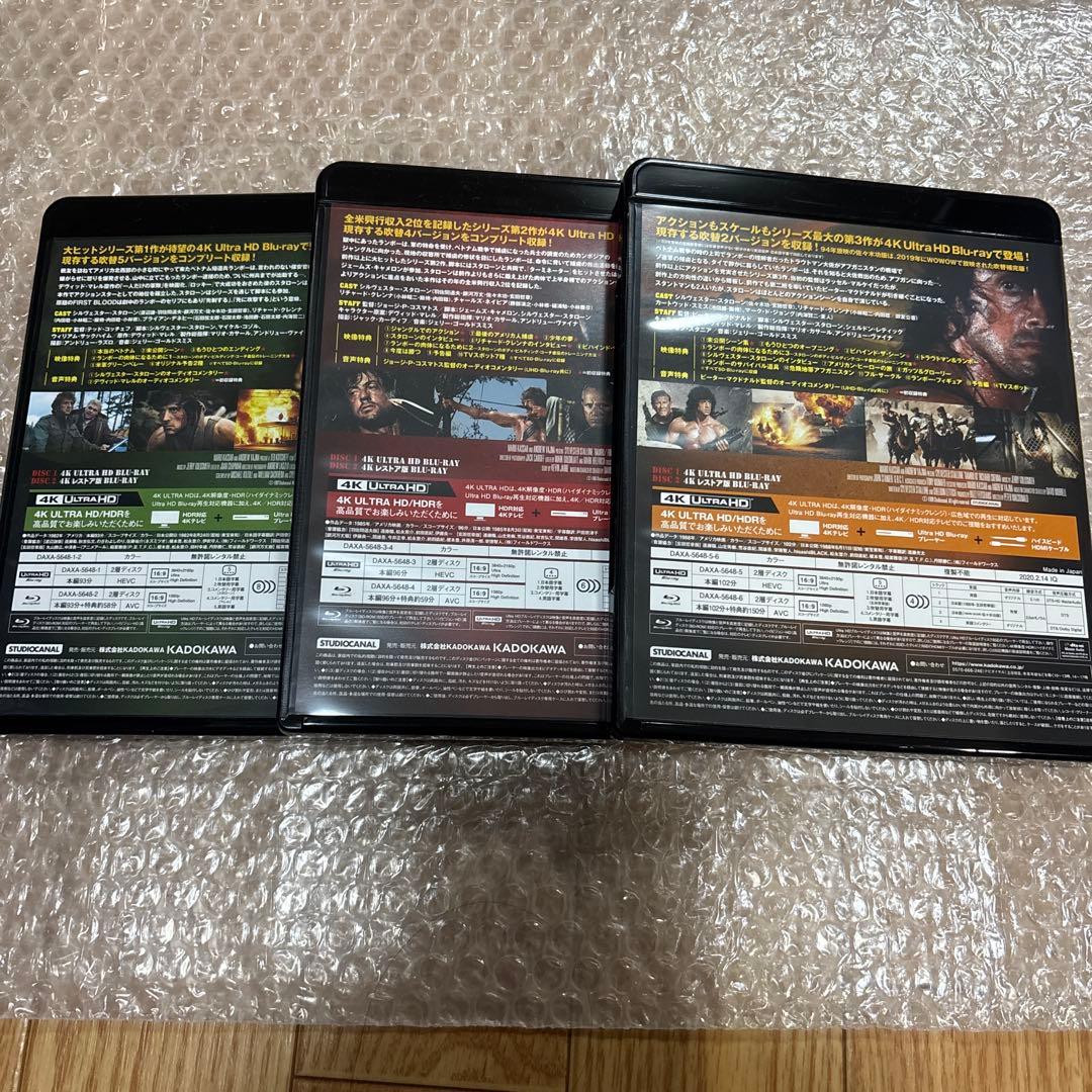 ランボー・トリロジー 4K Ultra HD Blu-ray BOX