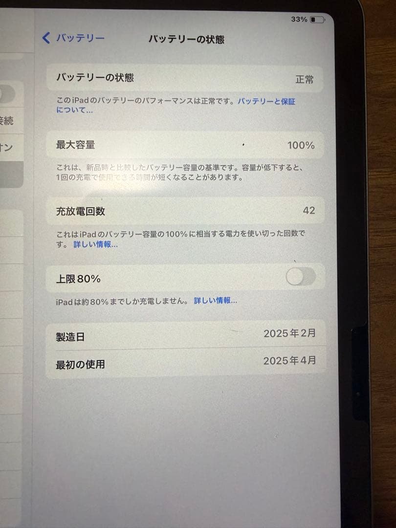 【小明】Apple iPad Air 11-inch (M3) 128GB