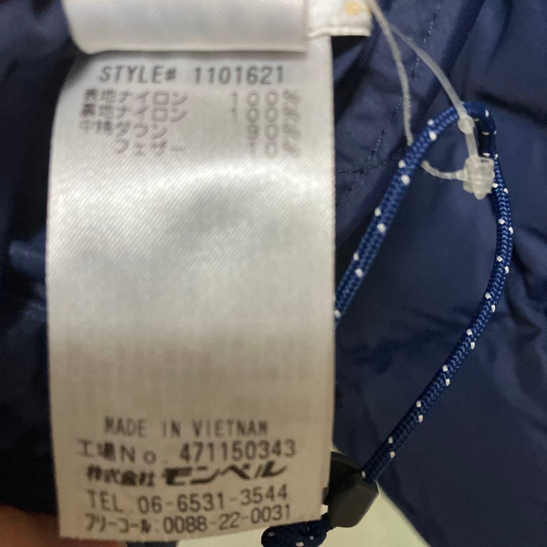 モンベル　リバーシブルダウン　キッズ160