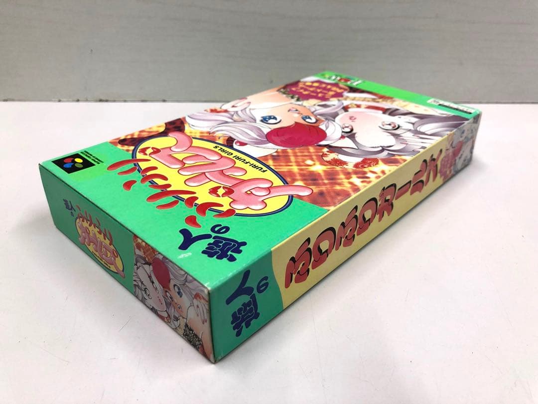 【激レア】SFC 遊人のふりふりガールズ スーパーファミコン レア 新品未使用