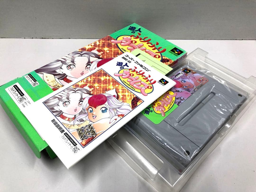 【激レア】SFC 遊人のふりふりガールズ スーパーファミコン レア 新品未使用