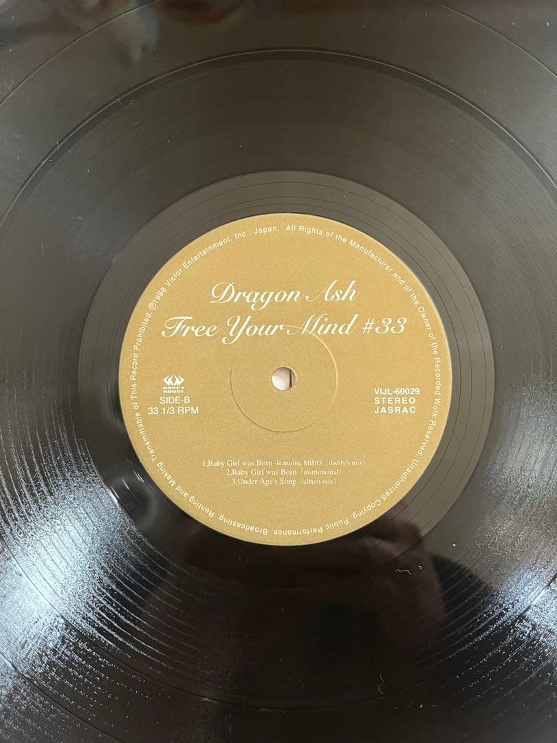 超美品！ Dragon Ash Free Your Mind #33 降谷建志