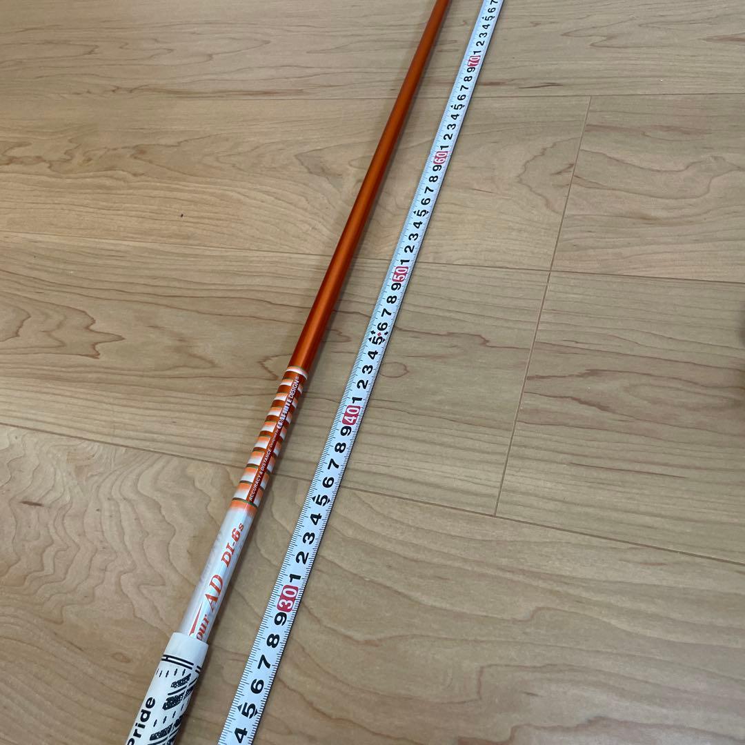 Tour AD DI-6S 5w用シャフト