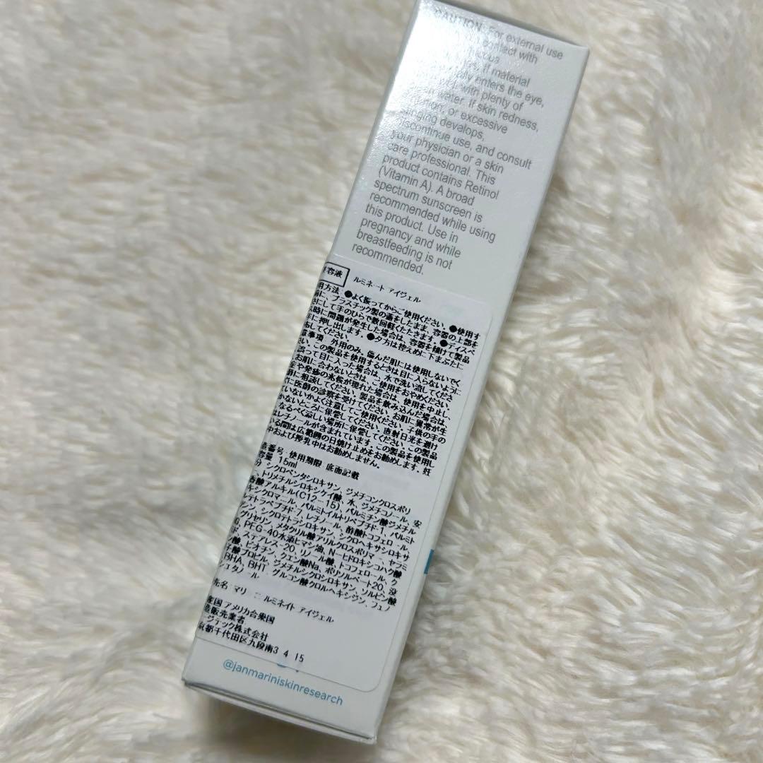 ジャンマリーニ　ルミネート アイジェル