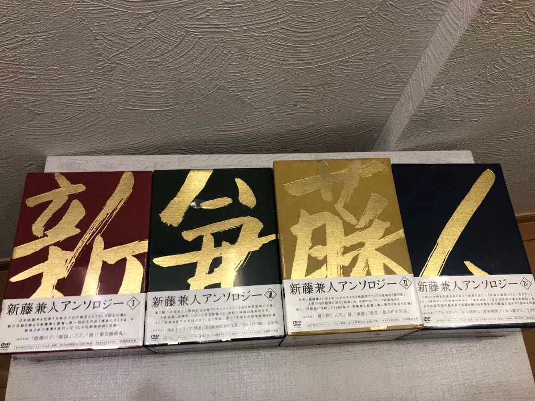 新藤兼人アンソロジーⅡ〈初回限定生産・6枚組〉