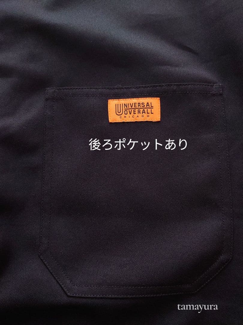 超美品 カレンソロジー UNIVERSAL OVERALL 別注オーバーオール