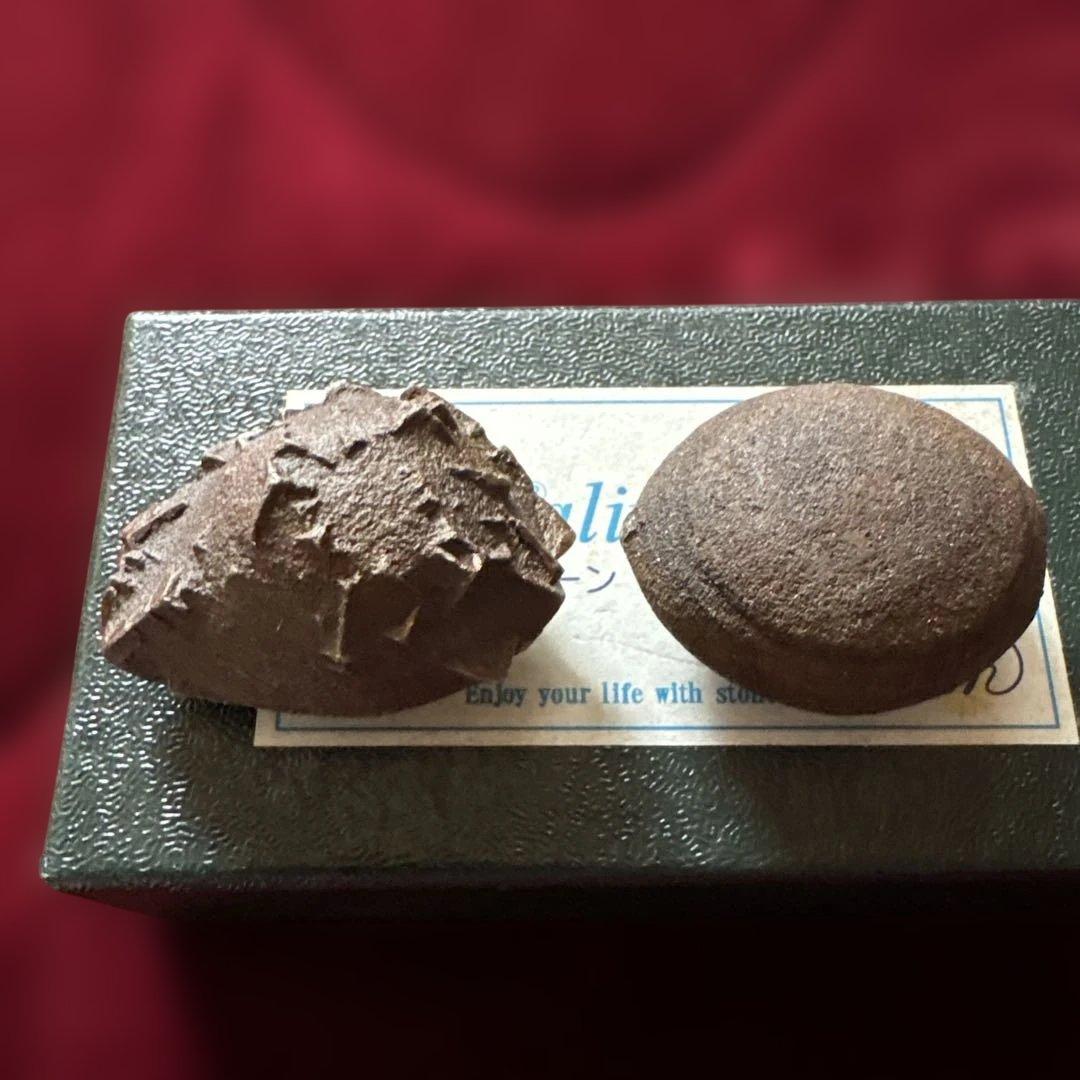 [希少] ボージーストーンBoji Alive STONES 2個セット