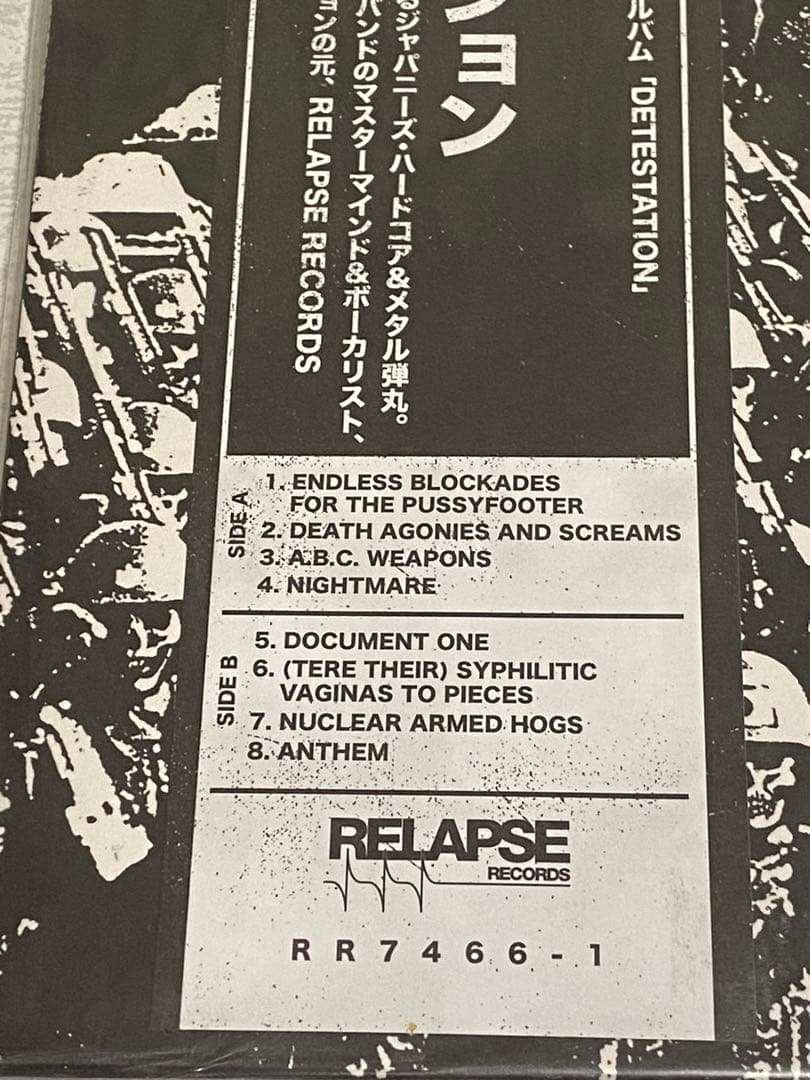 G.I.S.M. 海外限定ホワイト　レコードDETESTATION ギズム