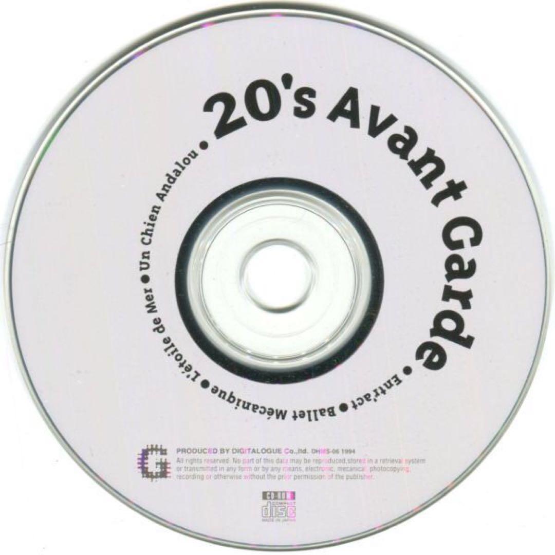 CD-ROM 藤本由紀夫 20's Avant Garde