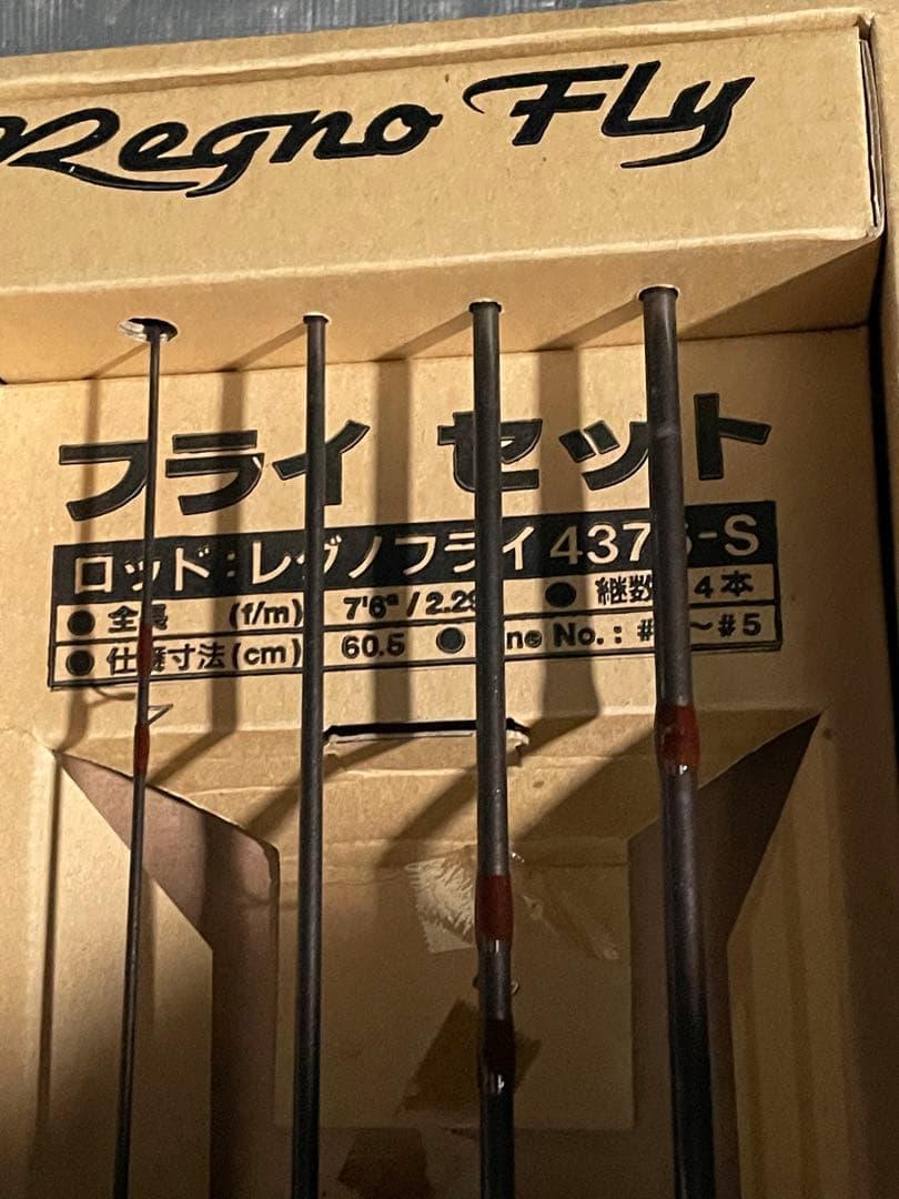 RYOBI Regno Fly フライロッドセット　未使用 付属品あり