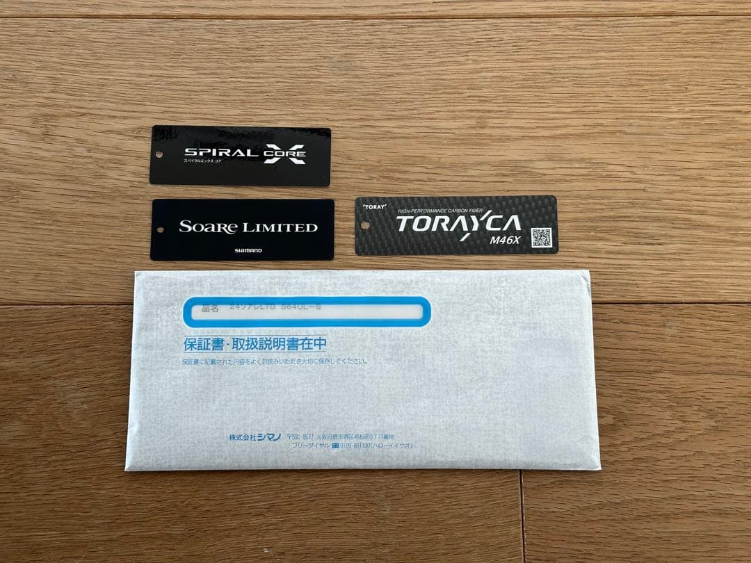 専用　 Soare Limited S64UL-S 24ソアレリミテッド