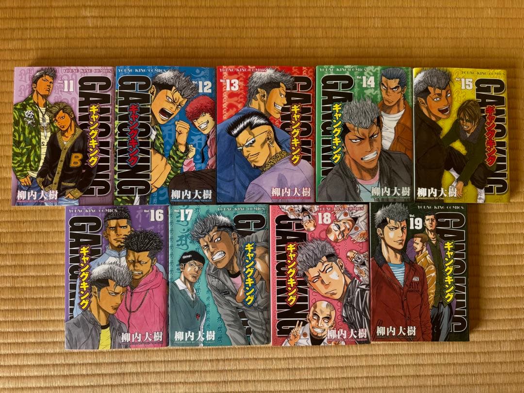 【初版多数・希少】ギャングキング1〜19巻＋ドリームキング＆R 全26冊セット