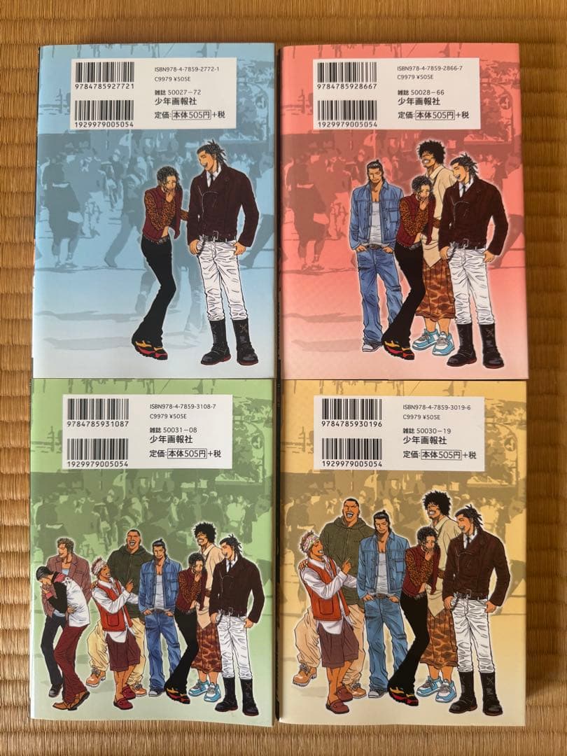 【初版多数・希少】ギャングキング1〜19巻＋ドリームキング＆R 全26冊セット