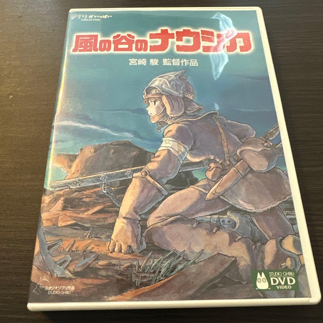 風の谷のナウシカ DVD