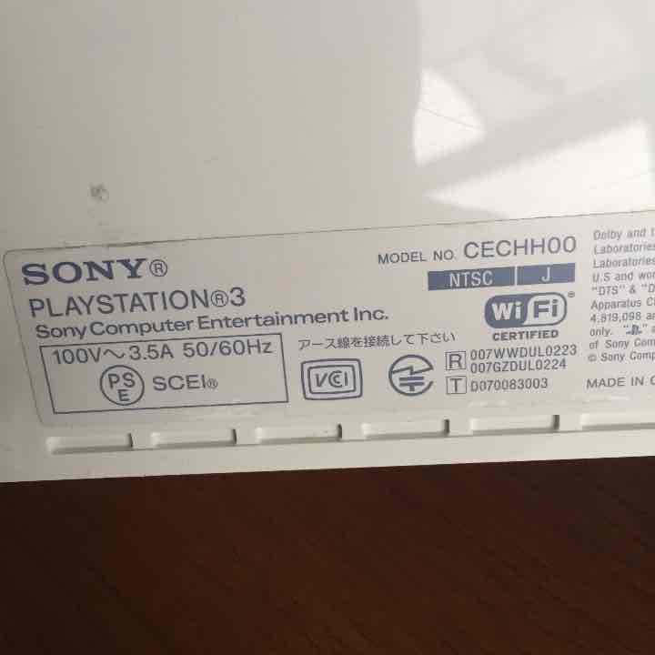 ps3 40gb 本体 プレーステーション ソフトなし