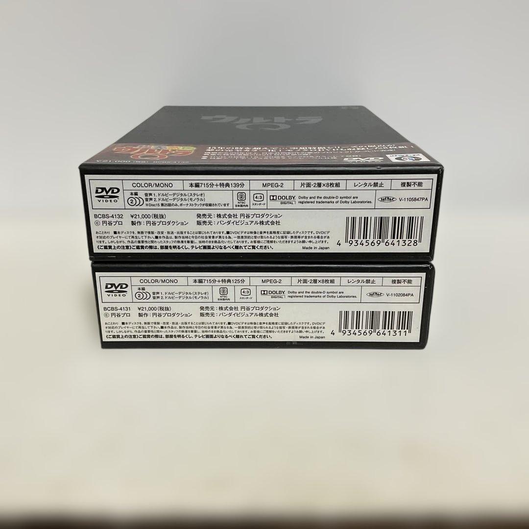 総天然色ウルトラQ DVD-BOXⅠ + DVD-BOXII 全2巻セット