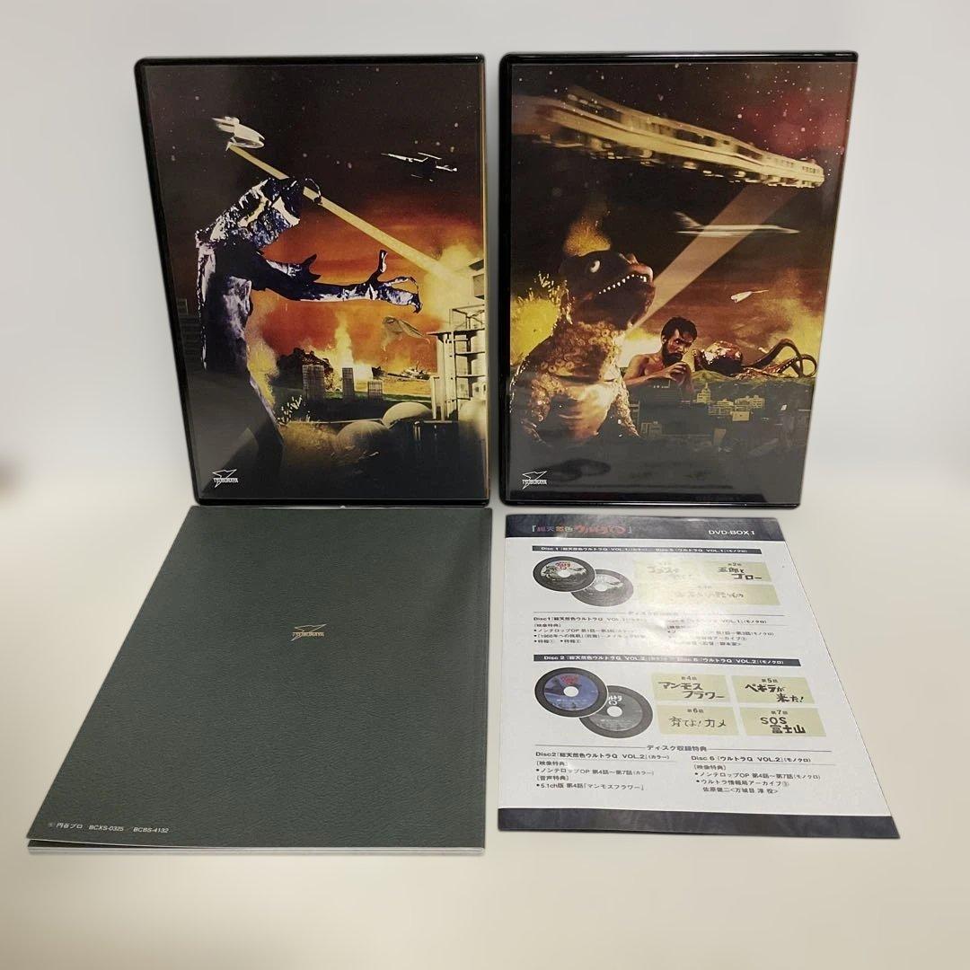 総天然色ウルトラQ DVD-BOXⅠ + DVD-BOXII 全2巻セット