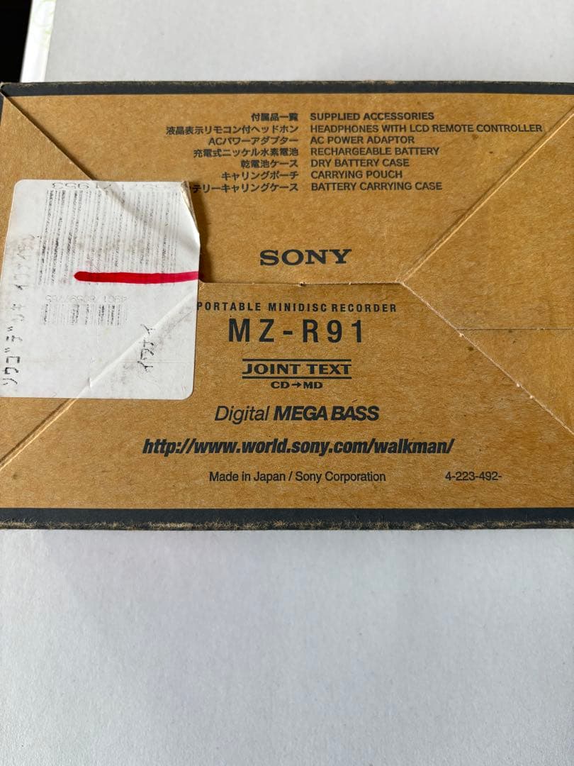 SONY MZ-R91 ポータブルミニディスクレコーダー