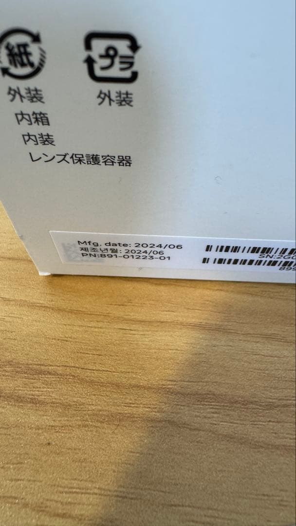 メタクエスト３　512gb