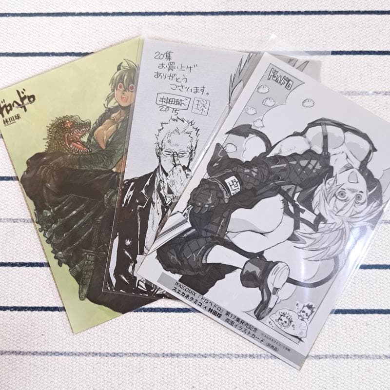 ドロヘドロ　両面　イラストカード　フライヤー　非売品