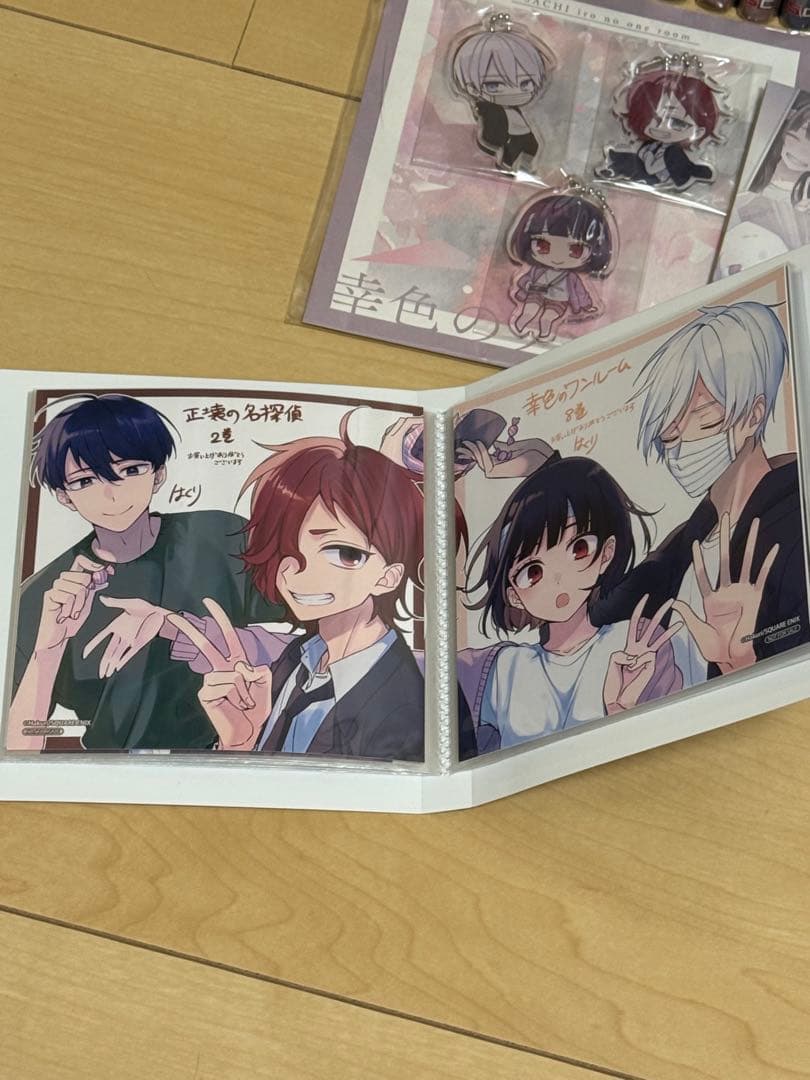 幸色のワンルーム 全11巻 ＋ 外伝全4巻 サイン本＋グッズ付き