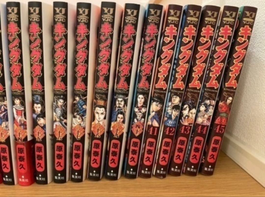 キングダム　マンガ本　セット