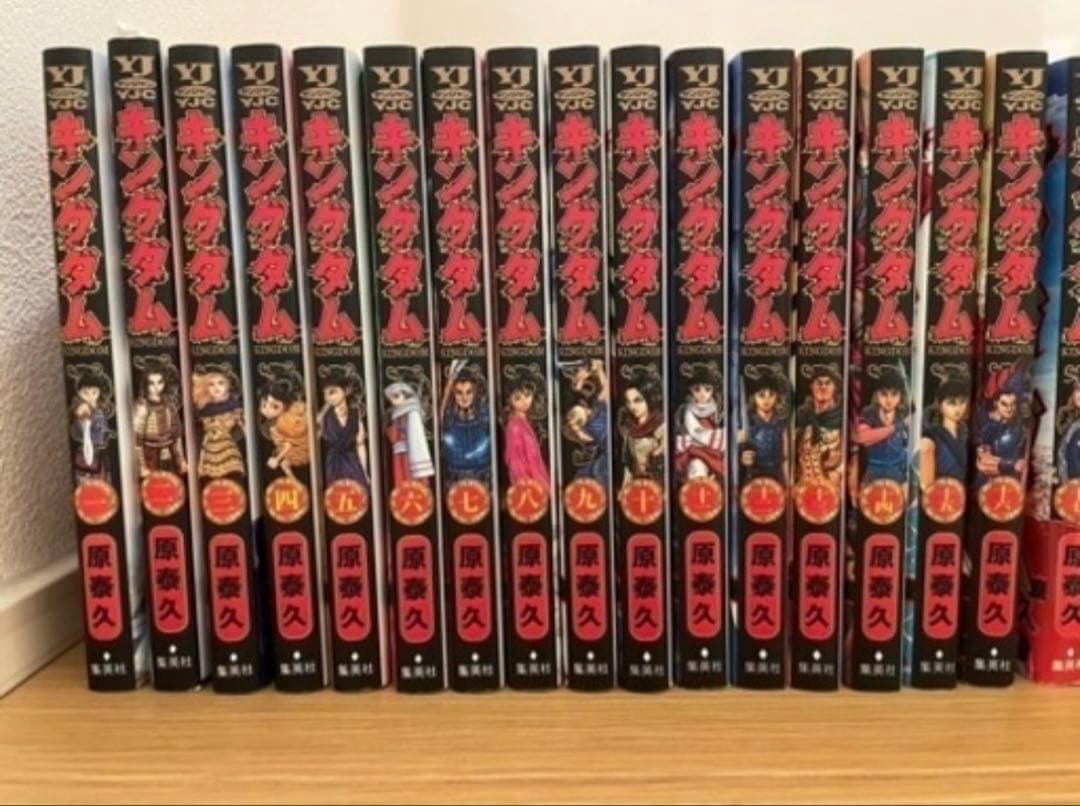 キングダム　マンガ本　セット