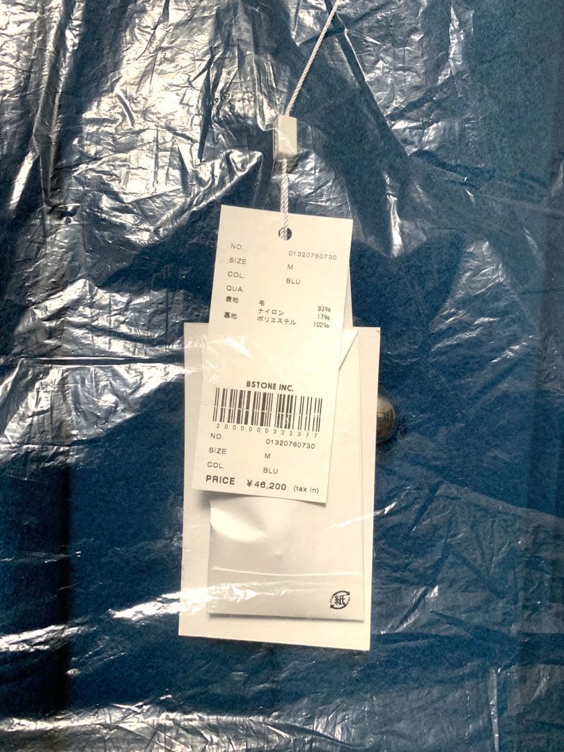 新品：Ameri SOFT WOOL BAL COLLAR COAT ブルー 青