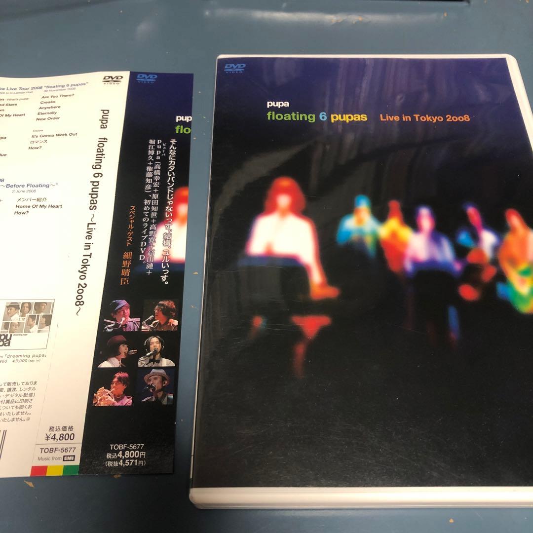 pupa/floating 6 pupas～Live in Tokyo 2008