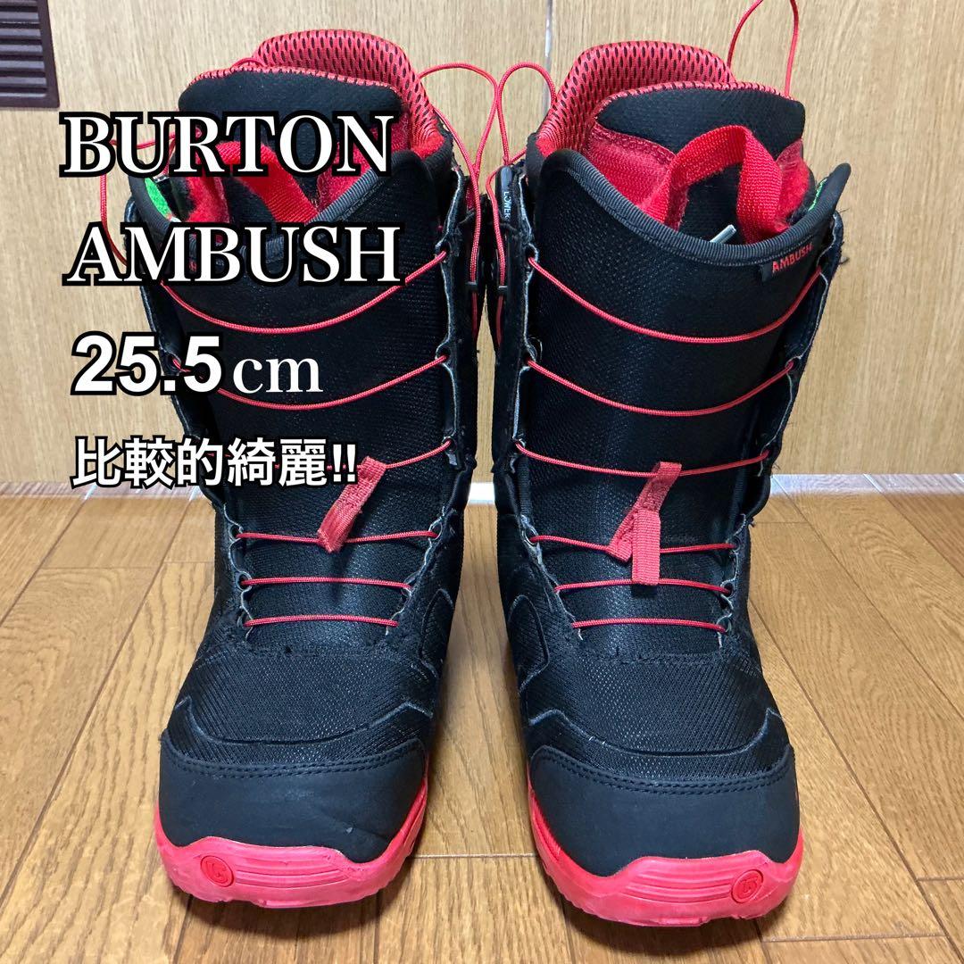 BURTON スノーボードブーツ AMBUSH 25.5cm 比較的綺麗