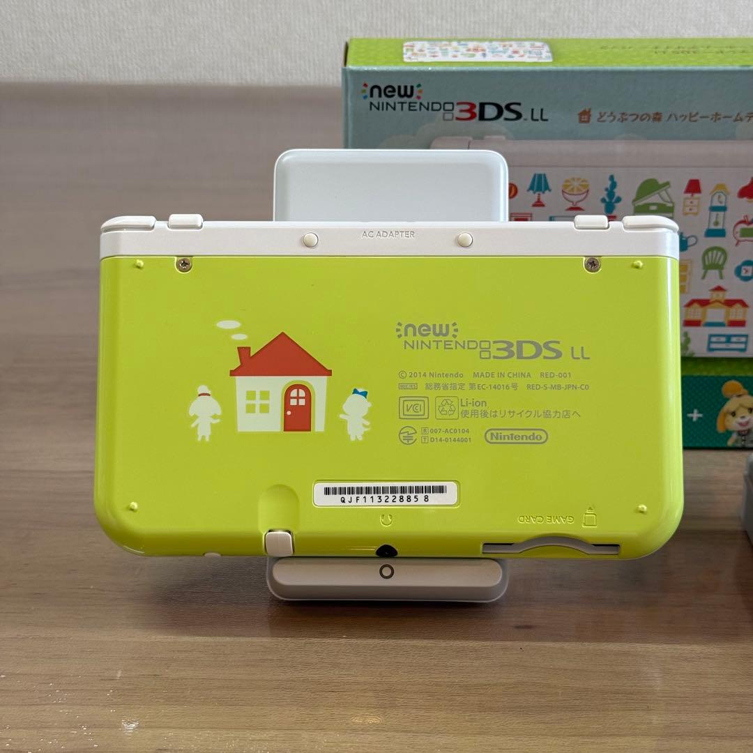 4-271 Newニンテンドー3DS LL ハッピーホームデザイナー 上下IPS