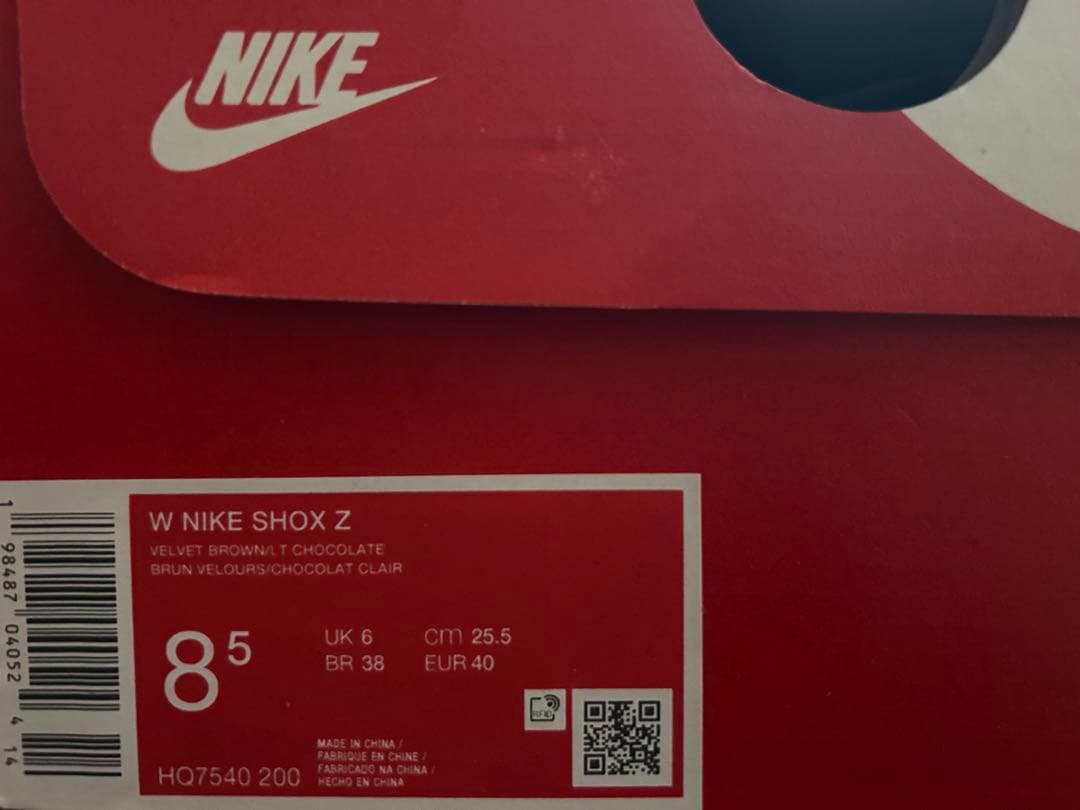 靴 25.5 NIKE W SHOXZ VELVET BROWN CHOCOLATE