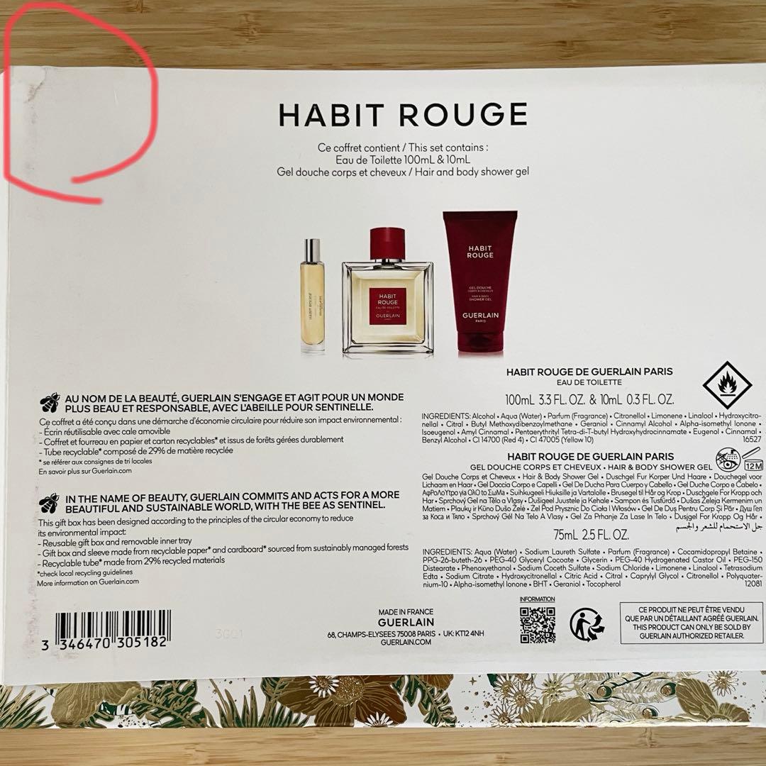 新品未使用　ゲラン アビ ルージュ 100ml +10ml ギフトセット