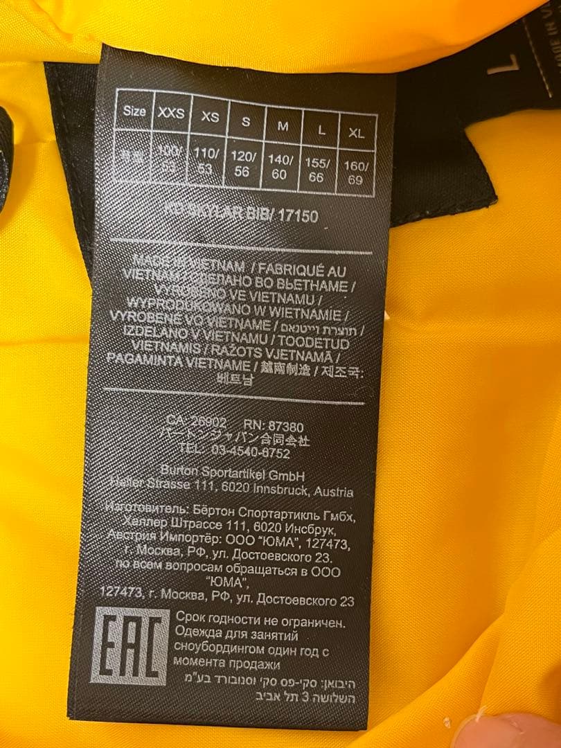 BURTON スノーボード ビブパンツ kids サイズL（150㎝） イエロー