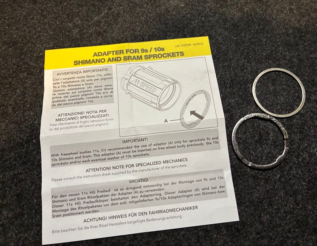 カンパニョーロ シャマルウルトラ C15 2WAY-FIT シマノ10s/11s