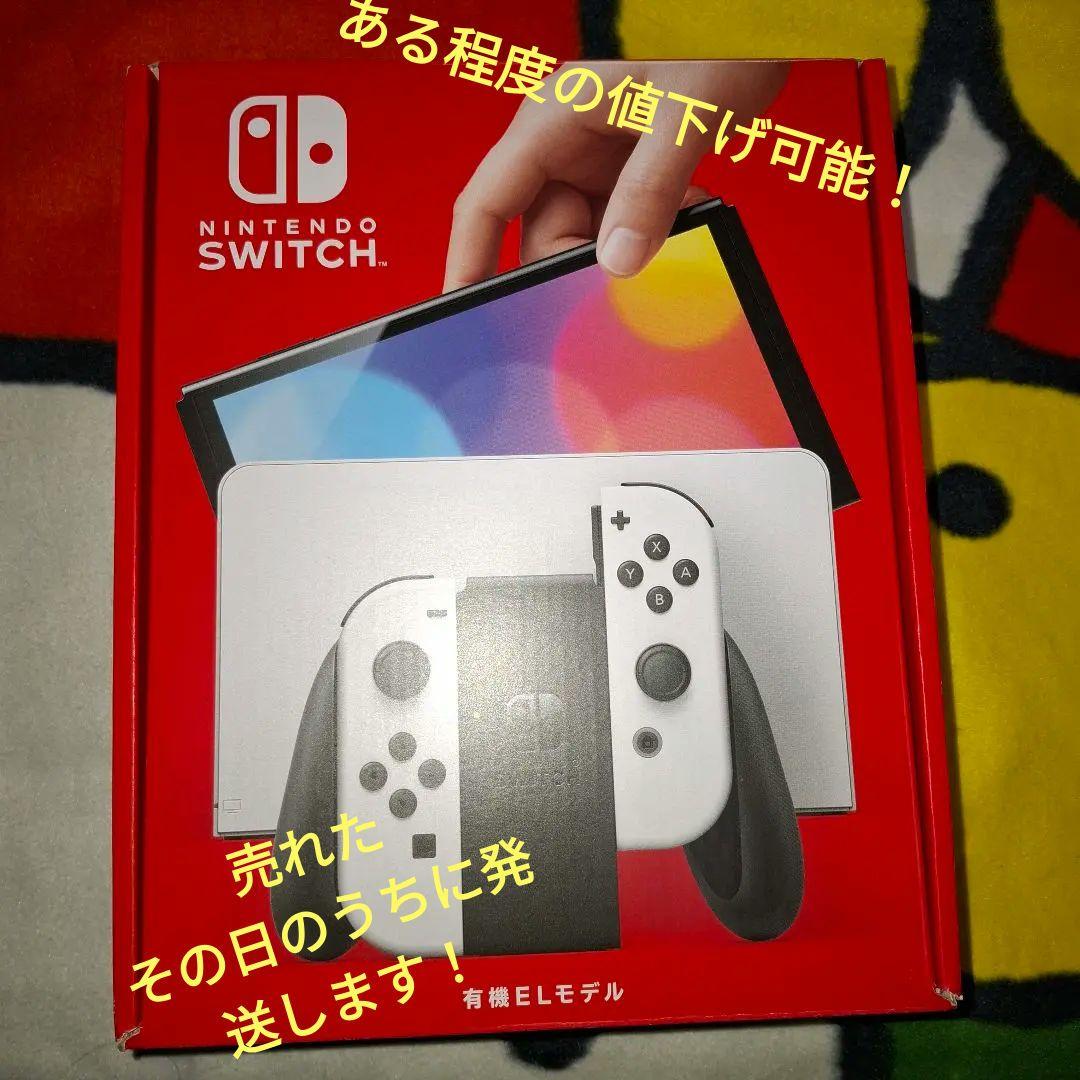 M！ニンテンドースイッチ Nintendo Switch 有機el 任天堂