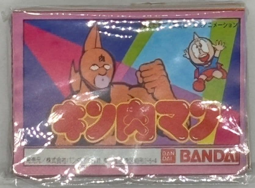 【完全予約限定産】キン肉マン DVD BOX コンプリートボックス 復刻版