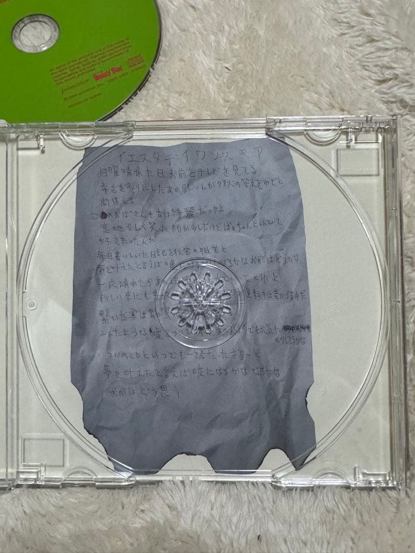 クリープハイプ When I was young, I'd listen to…