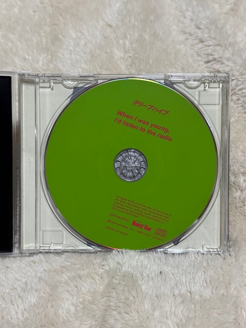 クリープハイプ When I was young, I'd listen to…