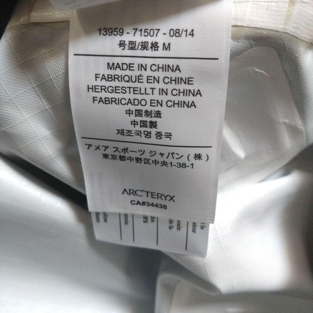 ありがとうございます　アークテリクスCarrierDuffle35