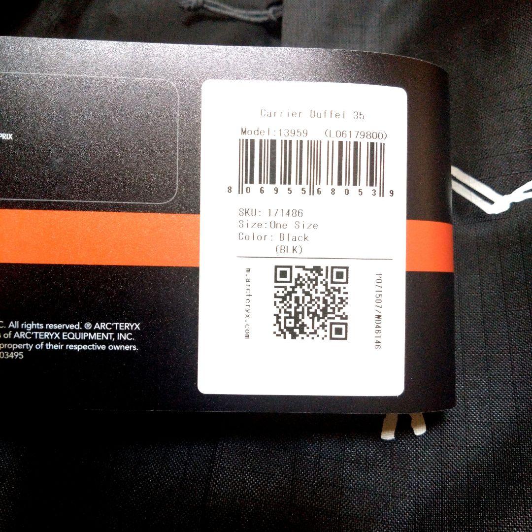 ありがとうございます　アークテリクスCarrierDuffle35